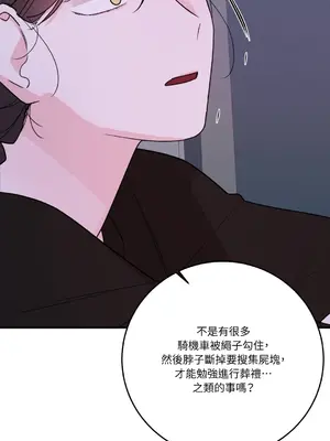 Kill Switch 1-55話[完結]_051020