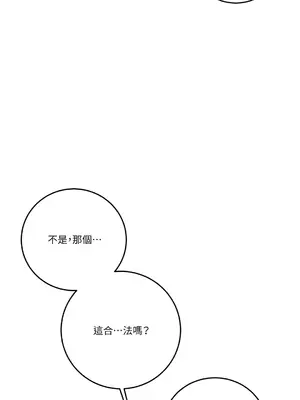 Kill Switch 1-55話[完結]_053068