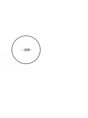 Kill Switch 1-55話[完結]_053091