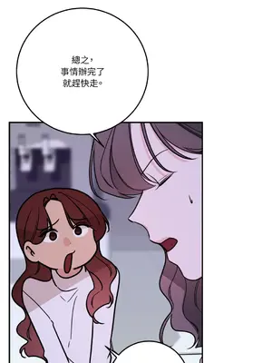 Kill Switch 1-55話[完結]_054043