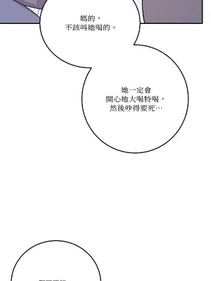 Kill Switch 1-55話[完結]_054046
