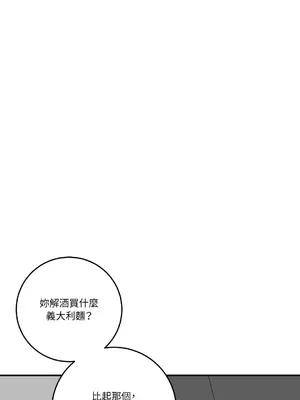 Kill Switch 1-55話[完結]_055008