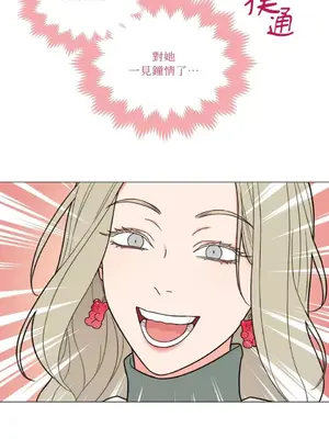 虐美人：外傳A 1-17話[完結]_001003