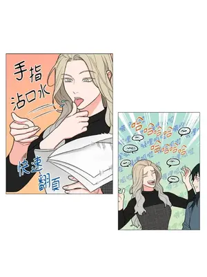 虐美人：外傳A 1-17話[完結]_001010