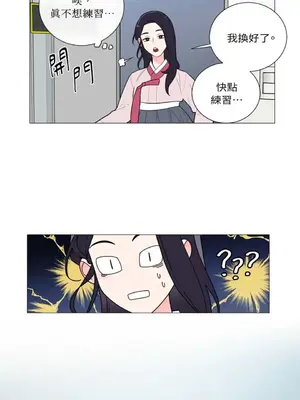 虐美人：外傳A 1-17話[完結]_001038