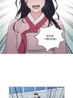 虐美人：外傳A 1-17話[完結]_002037