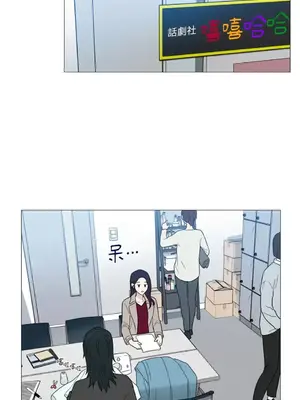 虐美人：外傳A 1-17話[完結]_003013