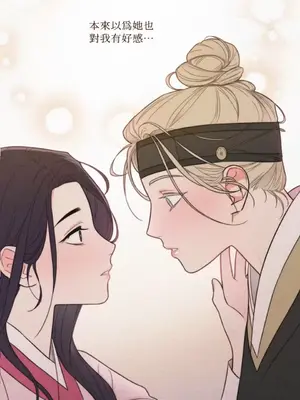虐美人：外傳A 1-17話[完結]_004003