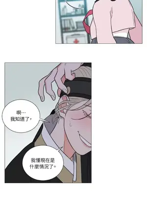 虐美人：外傳A 1-17話[完結]_004029