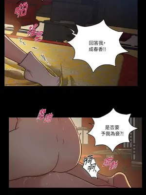 虐美人：外傳A 1-17話[完結]_006018