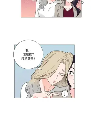 虐美人：外傳A 1-17話[完結]_006026