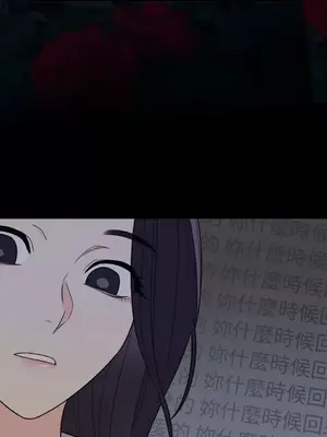 虐美人：外傳A 1-17話[完結]_006037