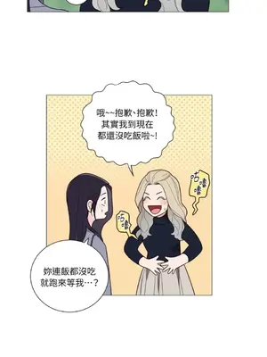 虐美人：外傳A 1-17話[完結]_007036