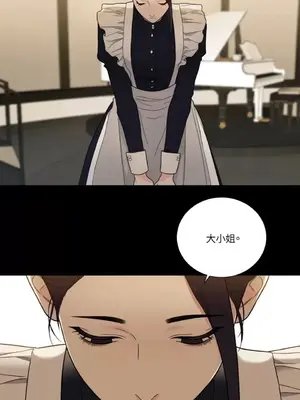 虐美人：外傳A 1-17話[完結]_008039