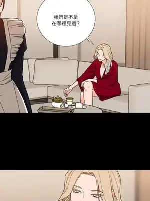 虐美人：外傳A 1-17話[完結]_009008