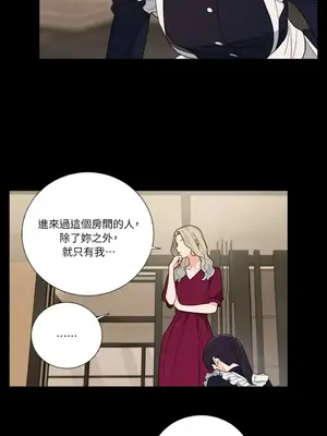 虐美人：外傳A 1-17話[完結]_010008