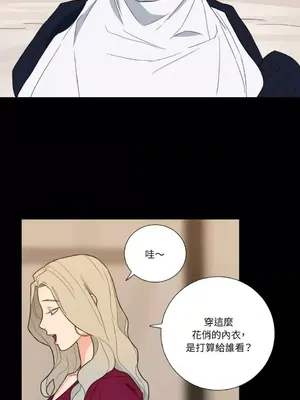 虐美人：外傳A 1-17話[完結]_010015