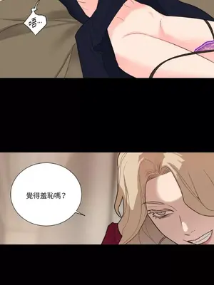 虐美人：外傳A 1-17話[完結]_010026