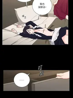 虐美人：外傳A 1-17話[完結]_011009