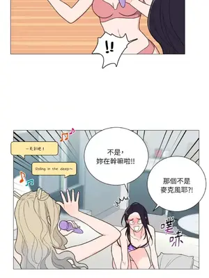 虐美人：外傳A 1-17話[完結]_012013