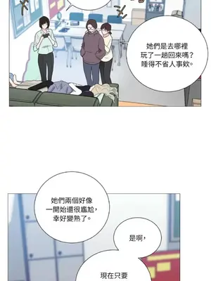 虐美人：外傳A 1-17話[完結]_012024