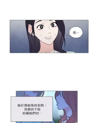 虐美人：外傳A 1-17話[完結]_013009