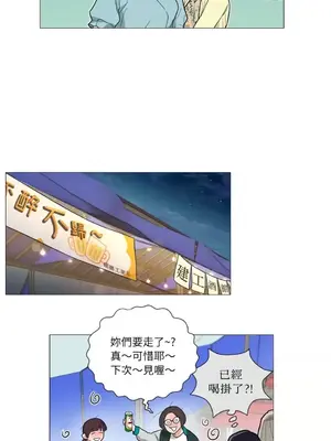 虐美人：外傳A 1-17話[完結]_013011
