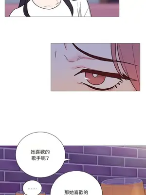 虐美人：外傳A 1-17話[完結]_013022