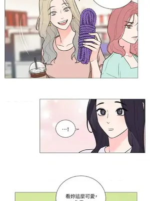 虐美人：外傳A 1-17話[完結]_014004