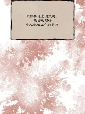 鬼怪新娘 1-9話[完結]_001020