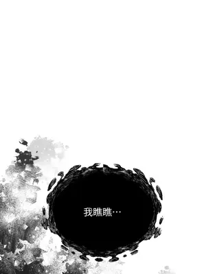 鬼怪新娘 1-9話[完結]_001037