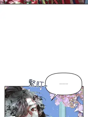 鬼怪新娘 1-9話[完結]_001079