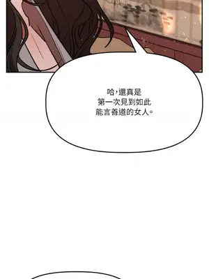 鬼怪新娘 1-9話[完結]_001093
