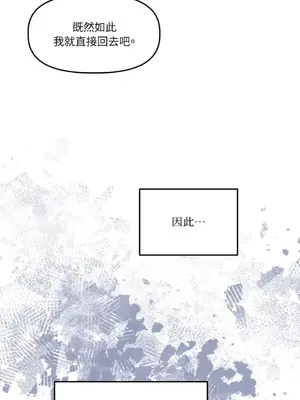 鬼怪新娘 1-9話[完結]_002009