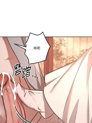 鬼怪新娘 1-9話[完結]_002068