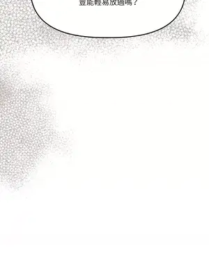 鬼怪新娘 1-9話[完結]_002081