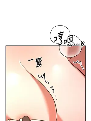 鬼怪新娘 1-9話[完結]_003003