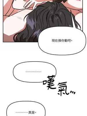 鬼怪新娘 1-9話[完結]_005050
