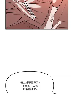 鬼怪新娘 1-9話[完結]_006039
