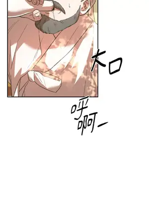 鬼怪新娘 1-9話[完結]_007062