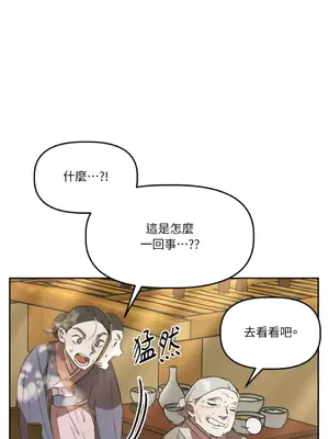 鬼怪新娘 1-9話[完結]_007065