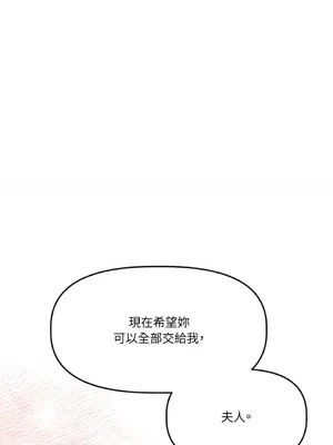 鬼怪新娘 1-9話[完結]_008058