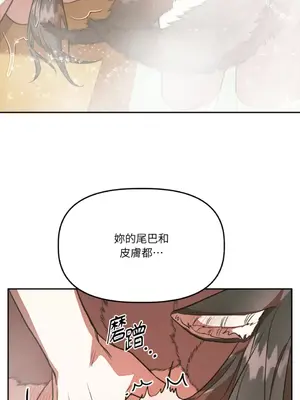 鬼怪新娘 1-9話[完結]_009051