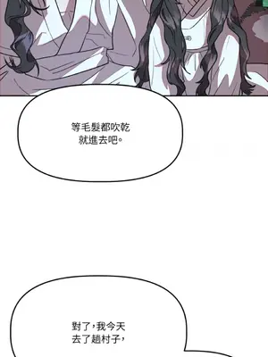 鬼怪新娘 1-9話[完結]_009078