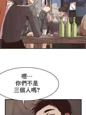 兄友之恋~和哥哥的朋友们在一起／哥哥朋友 15+10+4+4話[完結]_1001011