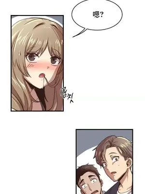 兄友之恋~和哥哥的朋友们在一起／哥哥朋友 15+10+4+4話[完結]_1001012