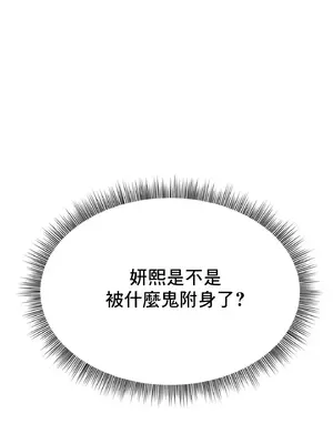 兄友之恋~和哥哥的朋友们在一起／哥哥朋友 15+10+4+4話[完結]_1002028
