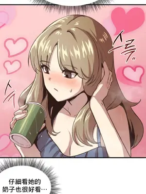 兄友之恋~和哥哥的朋友们在一起／哥哥朋友 15+10+4+4話[完結]_1002031