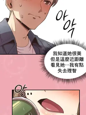 兄友之恋~和哥哥的朋友们在一起／哥哥朋友 15+10+4+4話[完結]_1002037