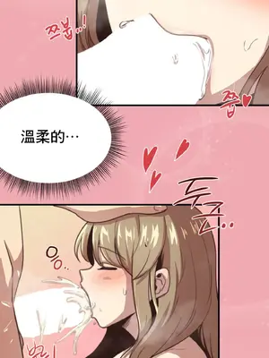 兄友之恋~和哥哥的朋友们在一起／哥哥朋友 15+10+4+4話[完結]_1002039